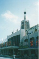 銀川駅